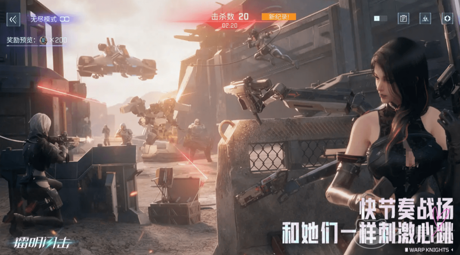 镭明闪击工程职业介绍 镭明闪击工程队员经验分享