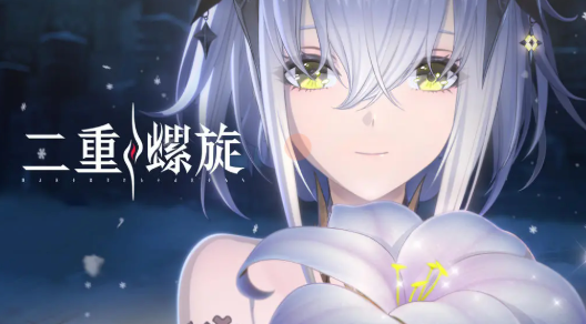 二重螺旋配队推荐 二重螺旋最佳阵容搭配攻略