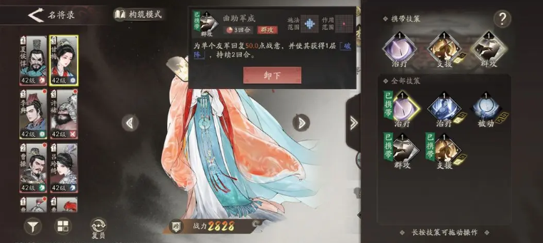 三国望神州甘梅培养全攻略 三国望神州甘梅角色养成技巧详解 三国望神州甘梅培养全攻略 三国望神州甘梅角色养成技巧详解