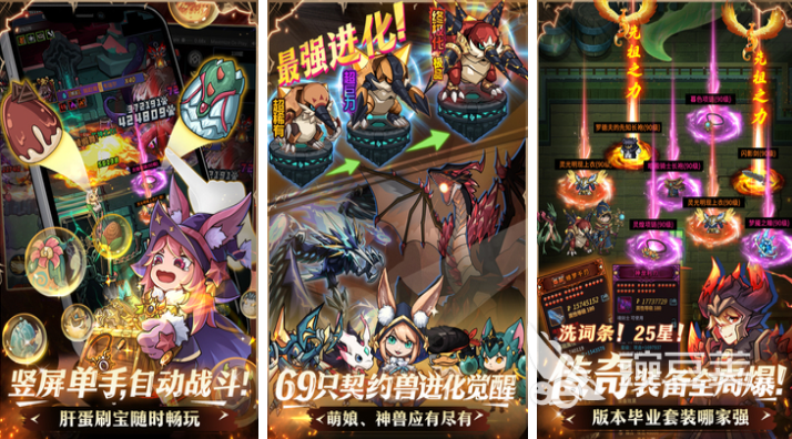 2025年好玩的打裝備手游推薦：有趣裝備全靠爆擊的高人氣游戲盤點(diǎn)