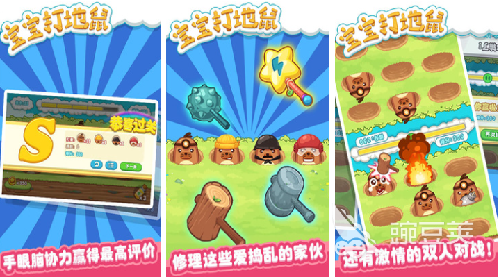 30款經(jīng)典專注力訓練小游戲推薦 2025年精選合集下載