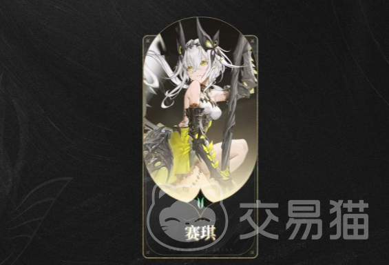 二重螺旋赛琪魔之楔配置推荐 二重螺旋赛琪魔之楔最佳搭配方案