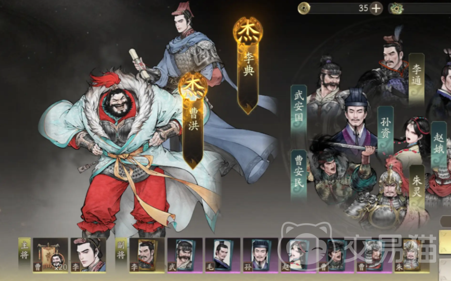 三国望神州XXX 三国望神州YYY