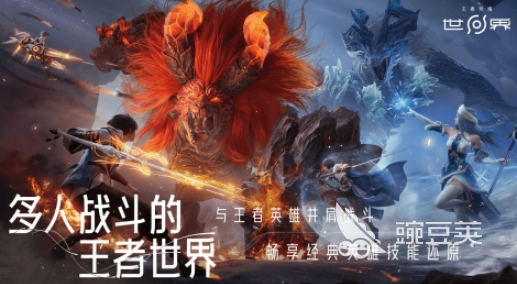 2025年王者榮耀新作曝光：全新游戲玩法與上線時(shí)間全解析