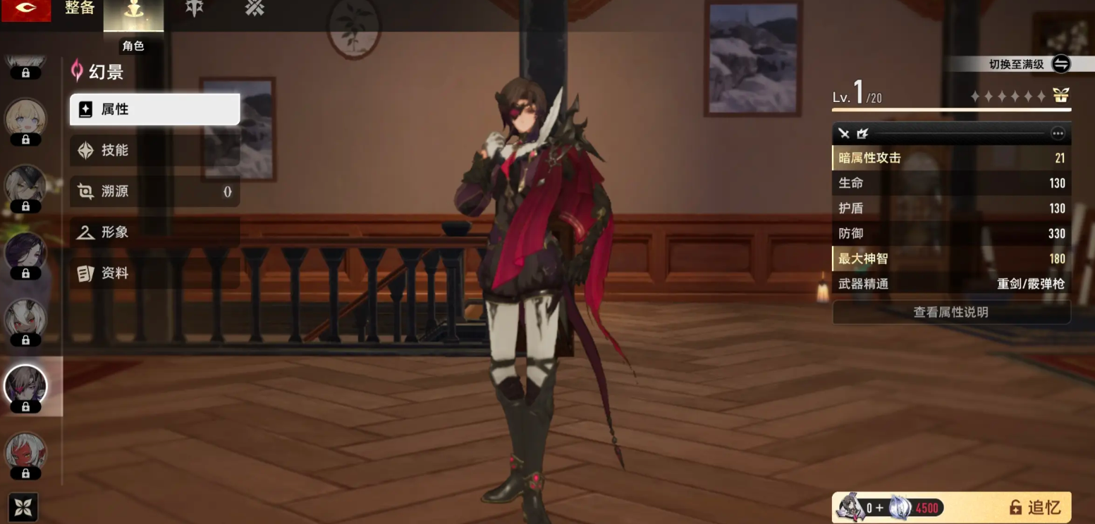 二重螺旋幻景魔之楔培养全攻略 二重螺旋幻景魔之楔进阶技巧与属性加点指南