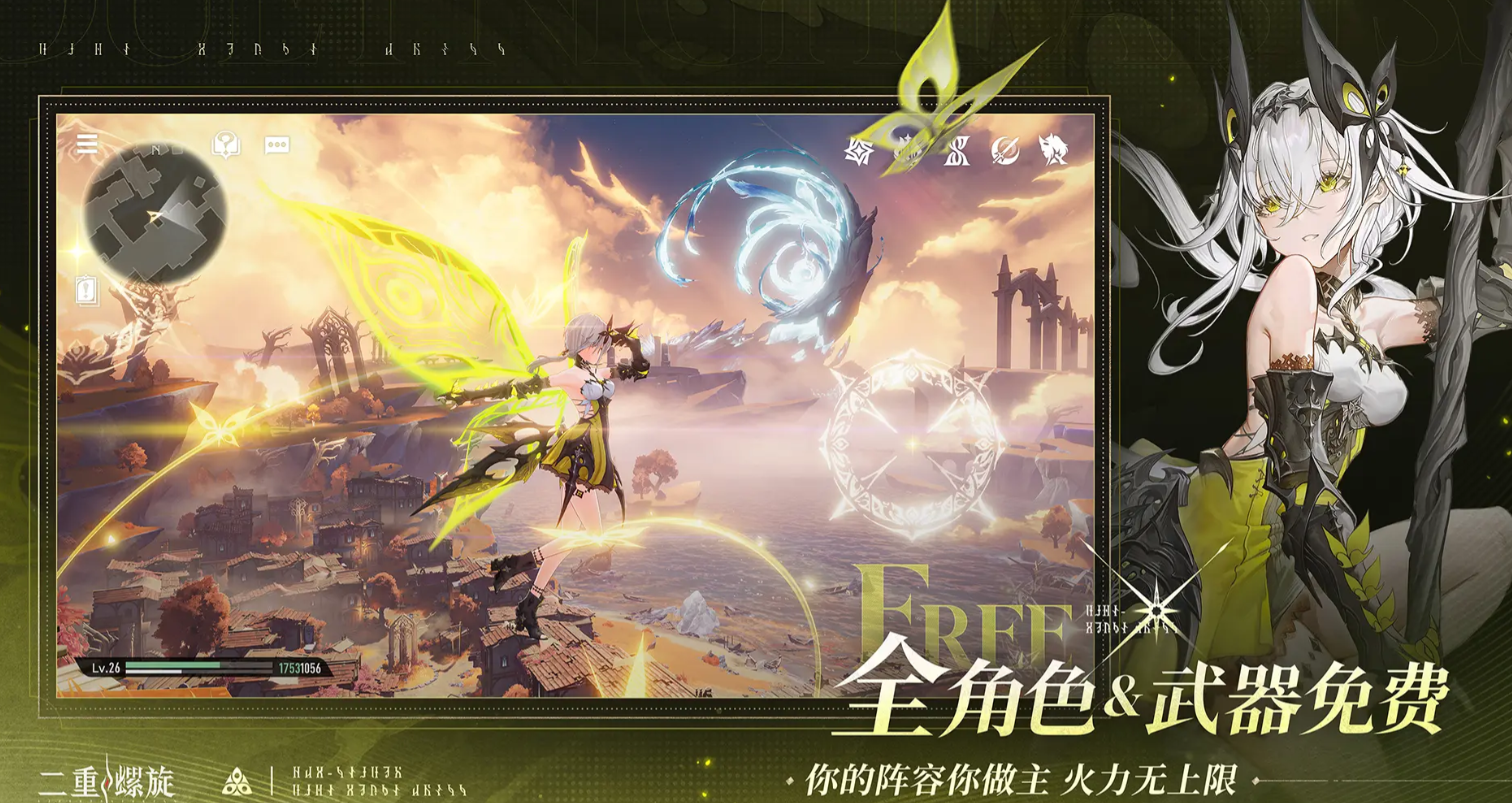 二重螺旋新手开服攻略 二重螺旋入门教学与快速上手指南