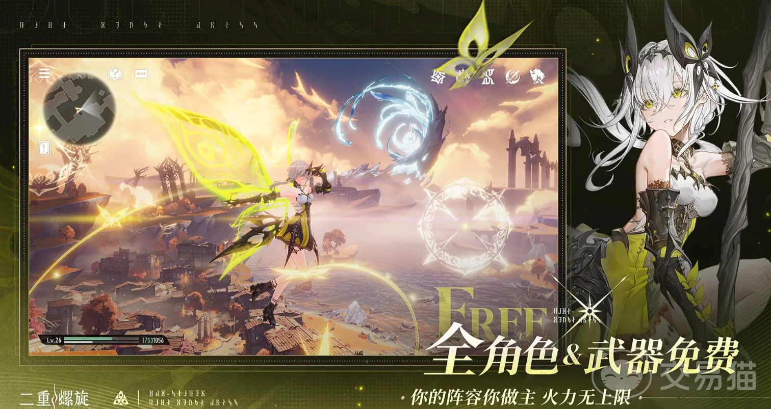 二重螺旋新手开服攻略 二重螺旋入门教学与快速上手指南