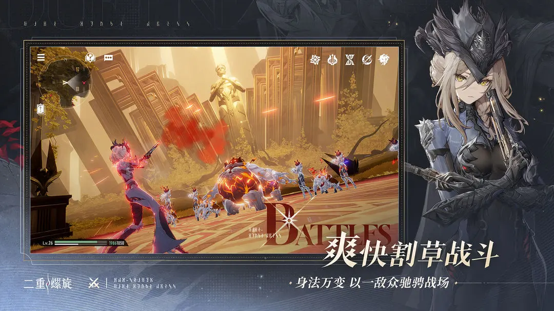 二重螺旋风系角色推荐 二重螺旋风系阵容搭配攻略