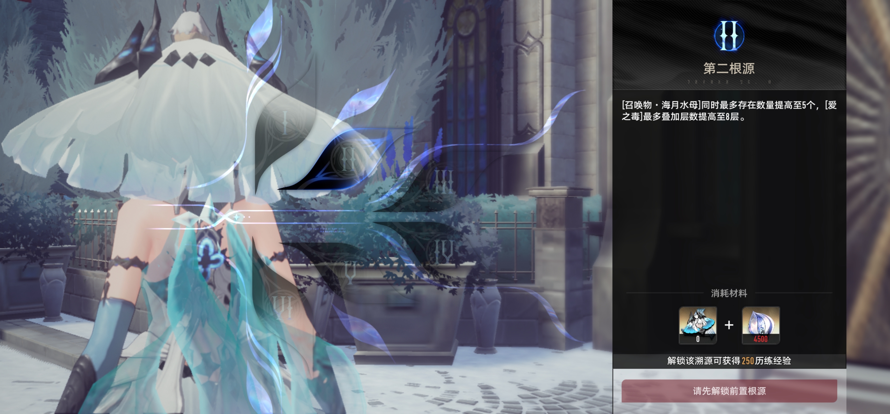 二重螺旋溯源系统怎么玩 二重螺旋溯源系统玩法详细介绍 二重螺旋溯源系统怎么玩 二重螺旋溯源系统玩法详细介绍