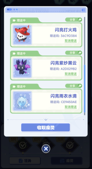 二重螺旋打火鸡魔灵技能详解 二重螺旋打火鸡技能效果全解析 二重螺旋打火鸡魔灵技能详解 二重螺旋打火鸡技能效果全解析