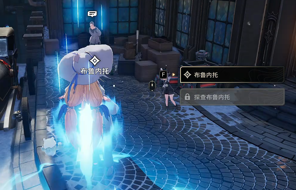 二重螺旋海的另一端怎么过 二重螺旋海的另一端任务全流程解析