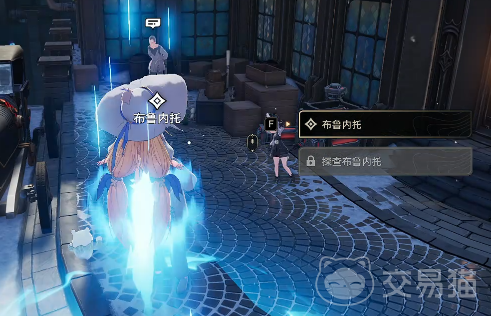 二重螺旋海的另一端怎么过 二重螺旋海的另一端任务全流程解析