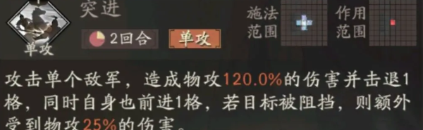 三国望神州夏侯惇玩法解析 三国望神州夏侯惇技能机制与实战技巧 三国望神州夏侯惇玩法解析 三国望神州夏侯惇技能机制与实战技巧