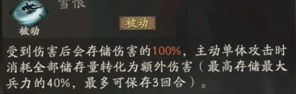 三国望神州夏侯惇玩法解析 三国望神州夏侯惇技能机制与实战技巧 三国望神州夏侯惇玩法解析 三国望神州夏侯惇技能机制与实战技巧