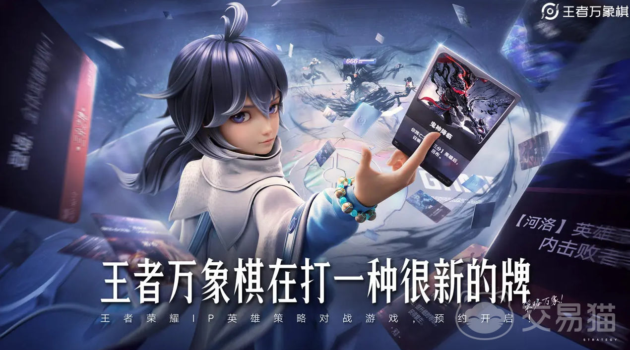 王者荣耀万象棋新手入门指南 王者荣耀万象棋快速上手技巧分享