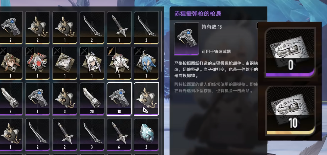 二重螺旋装备图纸获取攻略 二重螺旋装备图纸怎么获得