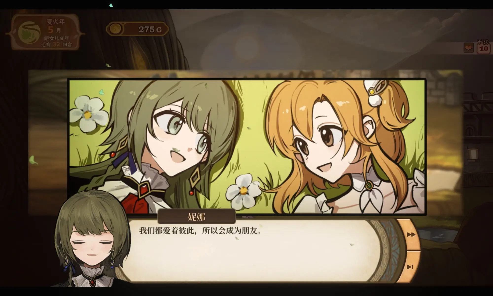 火山的女儿魔物材料用途揭秘 火山的女儿手机版魔物材料全解析