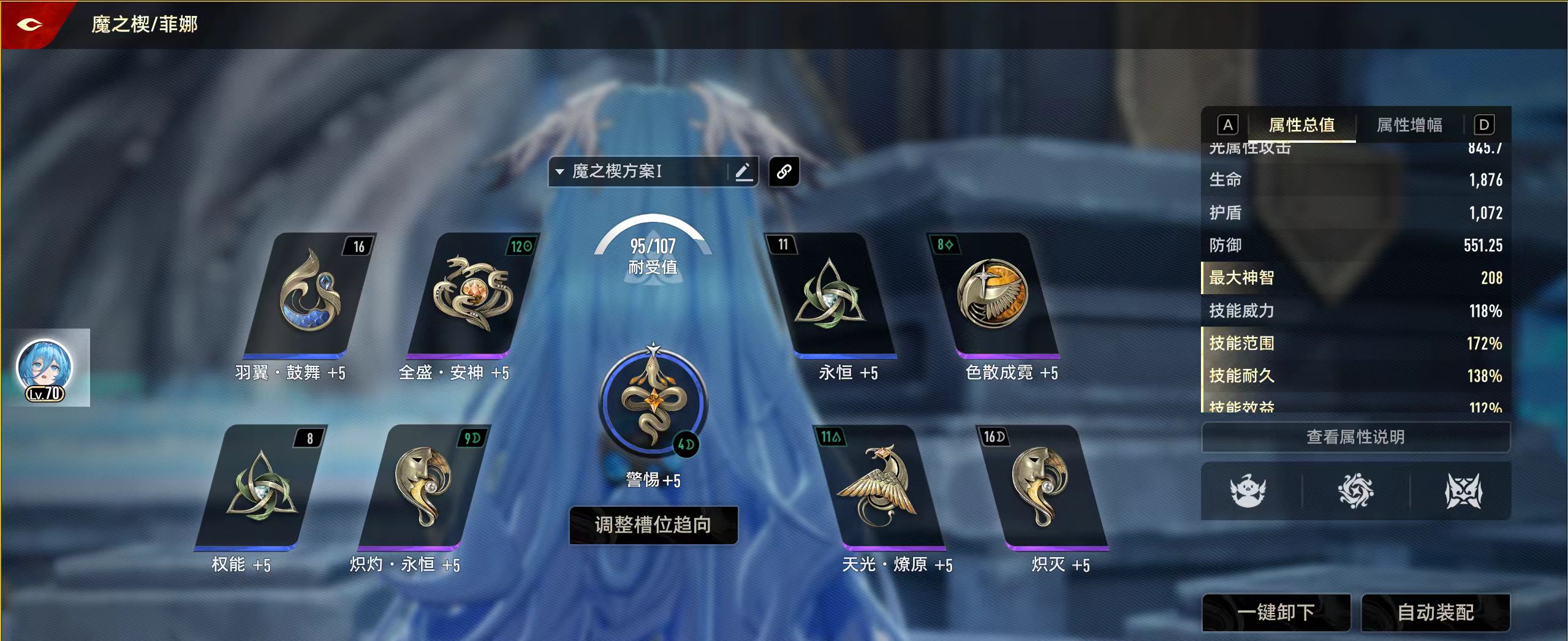 二重螺旋菲娜强度解析 二重螺旋菲娜角色玩法与实战表现全面介绍