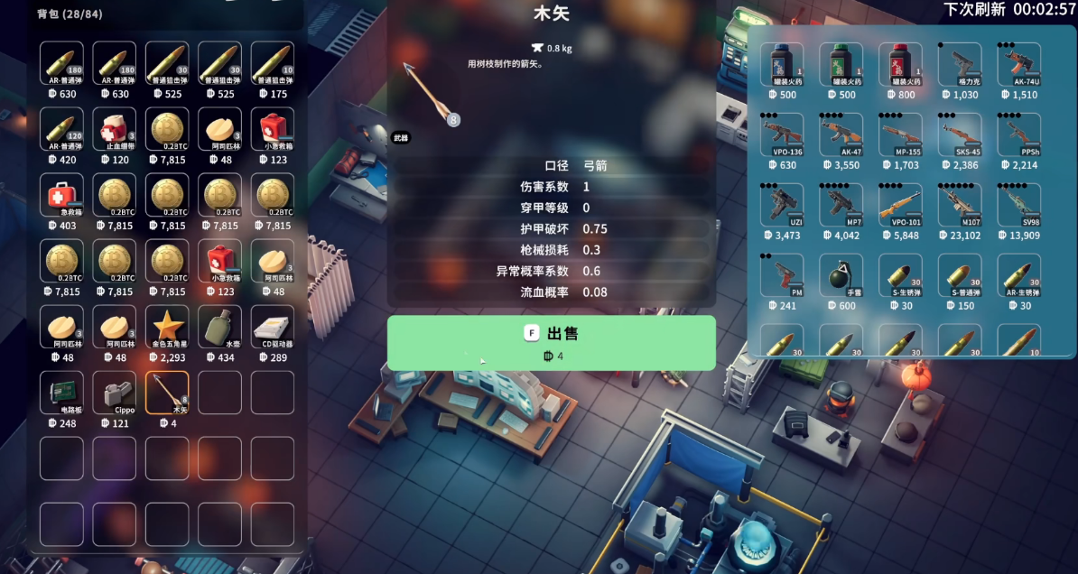 逃离鸭科夫纯金徽章怎么样 逃离鸭科夫纯金徽章获取方式与属性详解