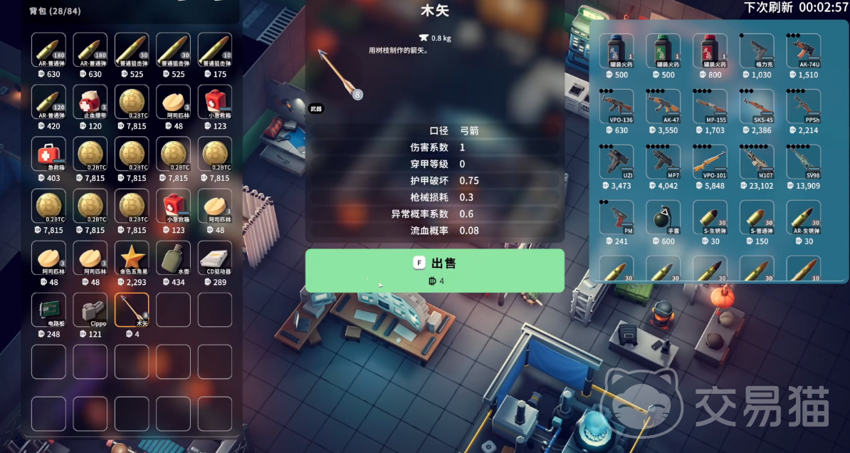 逃离鸭科夫纯金徽章怎么样 逃离鸭科夫纯金徽章获取方式与属性详解