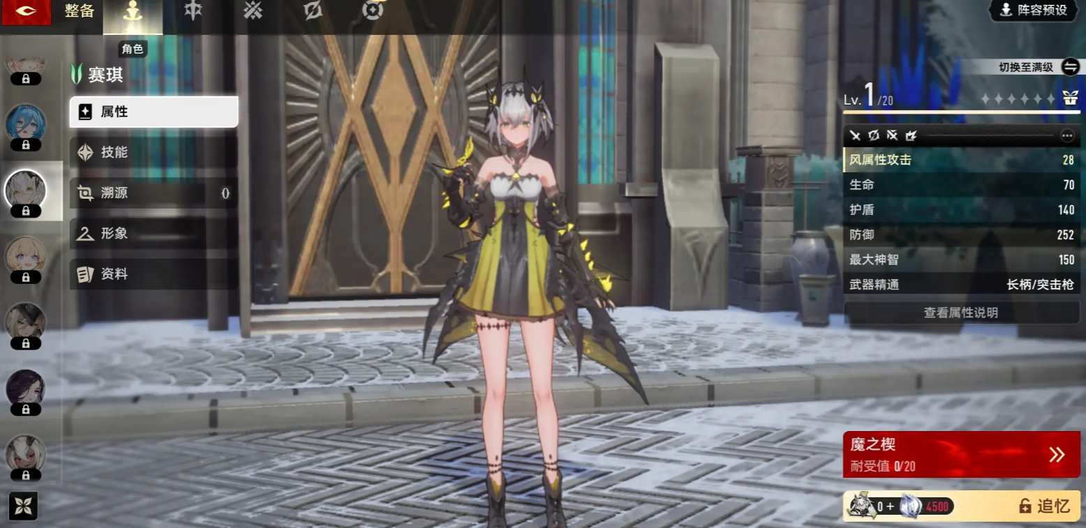 二重螺旋开荒配队推荐 二重螺旋高效开荒阵容搭配指南 二重螺旋开荒配队推荐 二重螺旋高效开荒阵容搭配指南