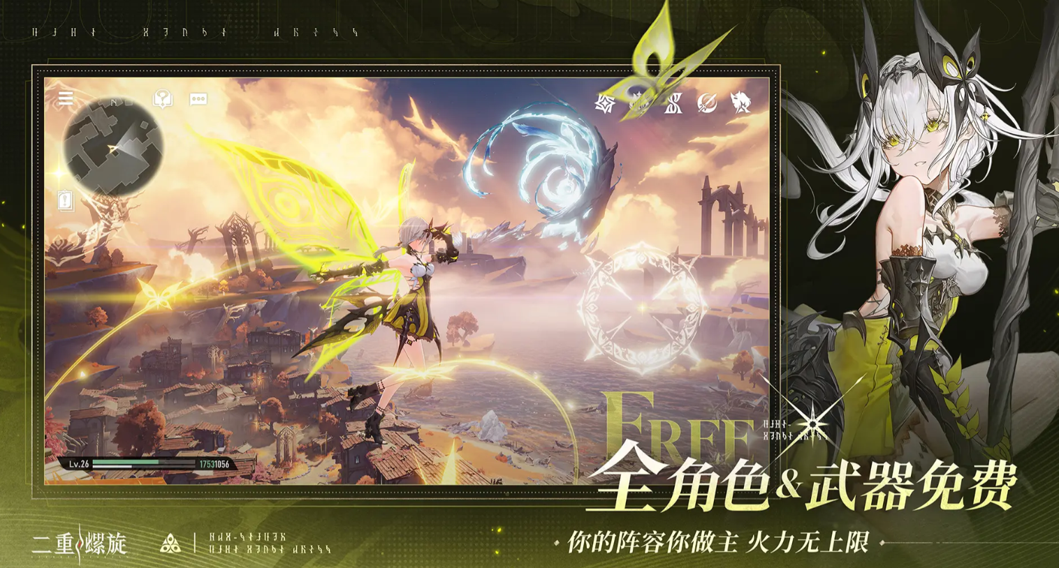 二重螺旋白发角色盘点 二重螺旋白发角色有哪些及详细介绍