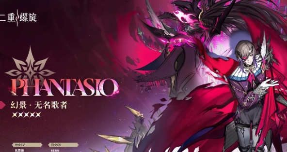 二重螺旋T1角色排行榜 二重螺旋T1角色哪個(gè)好