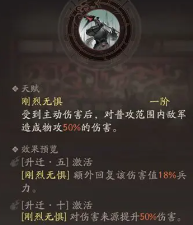 三国望神州夏侯惇玩法解析 三国望神州夏侯惇技能机制与实战技巧 三国望神州夏侯惇玩法解析 三国望神州夏侯惇技能机制与实战技巧