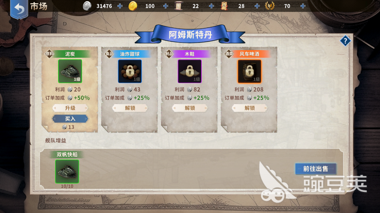 2025最熱門手游推薦：全球銷量排行榜Top榜單揭曉