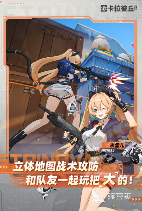 2025熱門國產(chǎn)手游推薦：十大高人氣精品手游下載指南