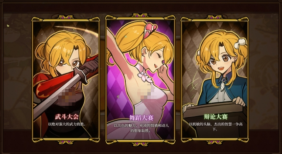 火山的女兒中文手游下載地址?火山的女兒手游下載方式