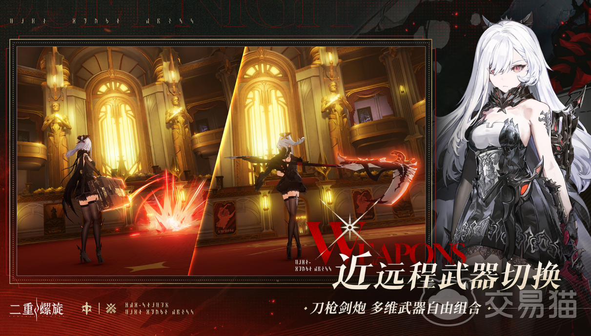 二重螺旋是开放世界游戏吗 二重螺旋游戏类型全面解析