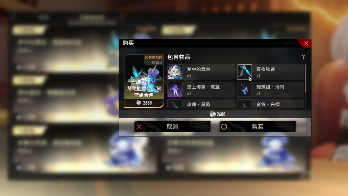 二重螺旋角色时装获取攻略 二重螺旋时装获取方法全解析 二重螺旋角色时装获取攻略 二重螺旋时装获取方法全解析