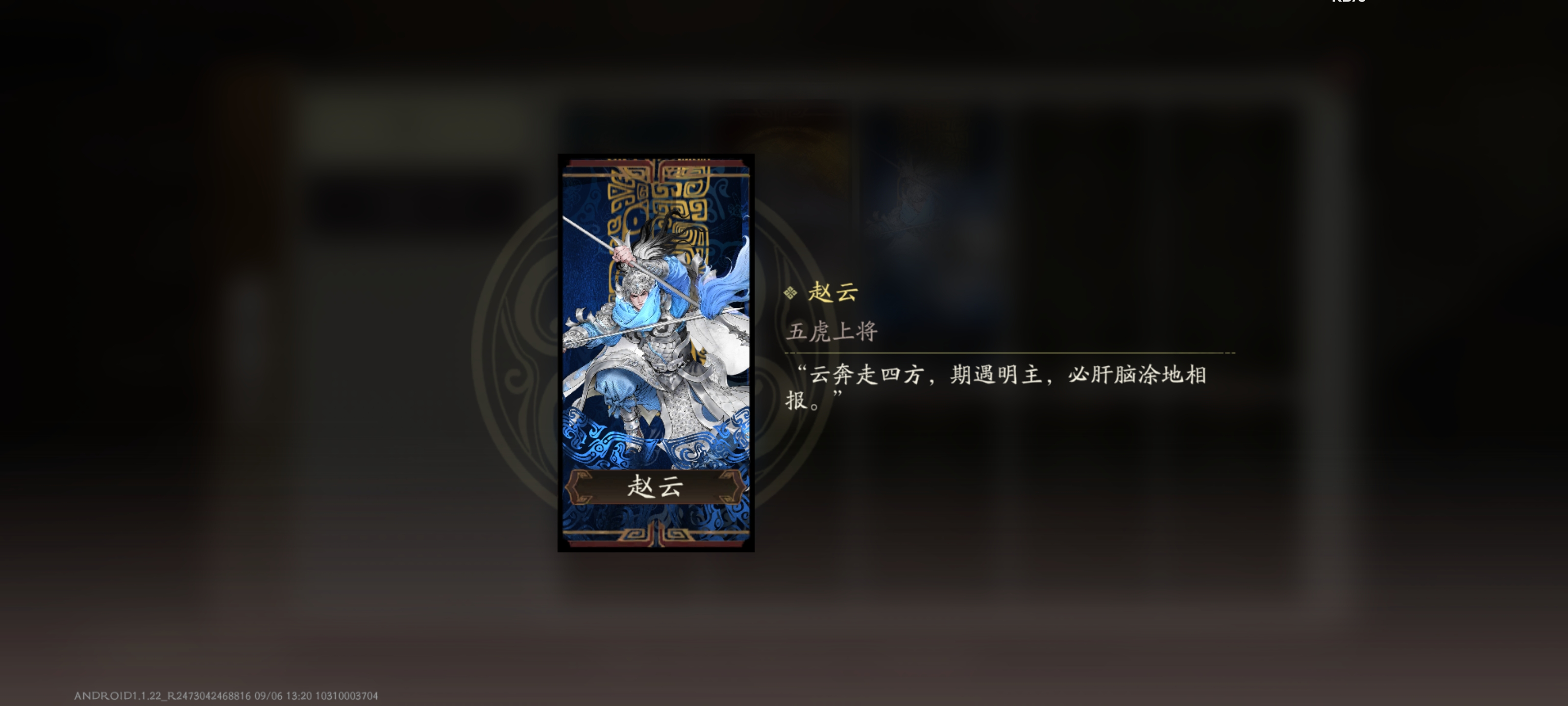 三国望神州赵云培养全攻略 三国望神州赵云最强养成指南 三国望神州赵云培养全攻略 三国望神州赵云最强养成指南