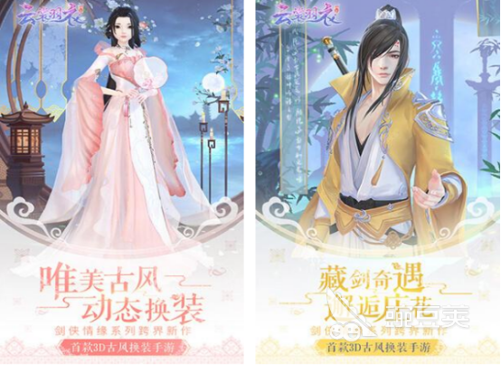 2025熱門扮裝手游推薦：十大趣味換裝游戲合集