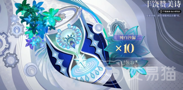 二重螺旋启程礼包码大全 二重螺旋启程新手福利领取攻略