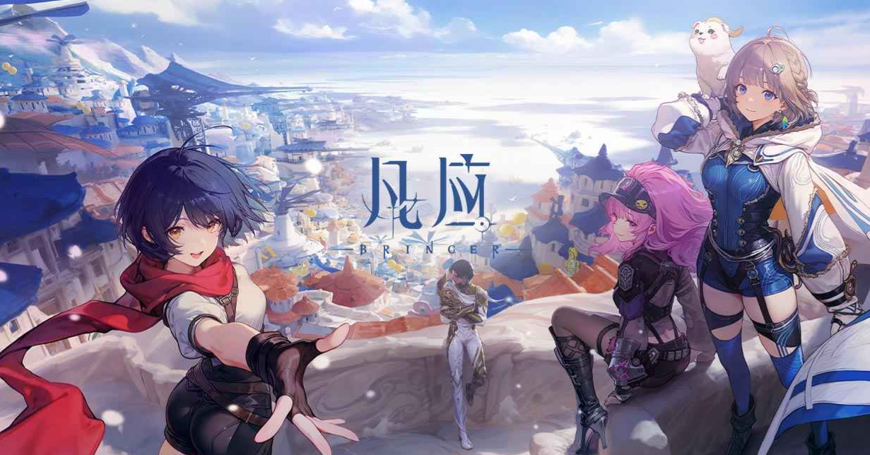 凡应角色介绍全解析 凡应角色有哪些及详细背景揭秘