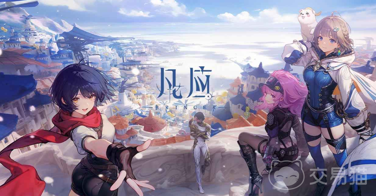 凡应角色介绍全解析 凡应角色有哪些及详细背景揭秘