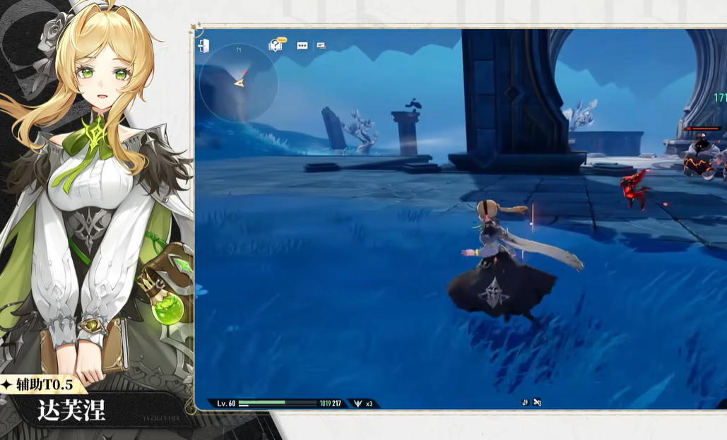 二重螺旋达芙涅武器选择攻略 二重螺旋达芙涅魔之楔搭配技巧