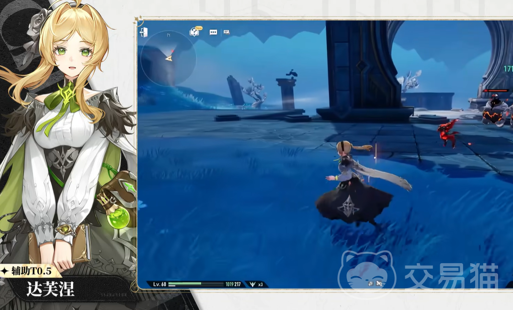 二重螺旋达芙涅武器选择攻略 二重螺旋达芙涅魔之楔搭配技巧