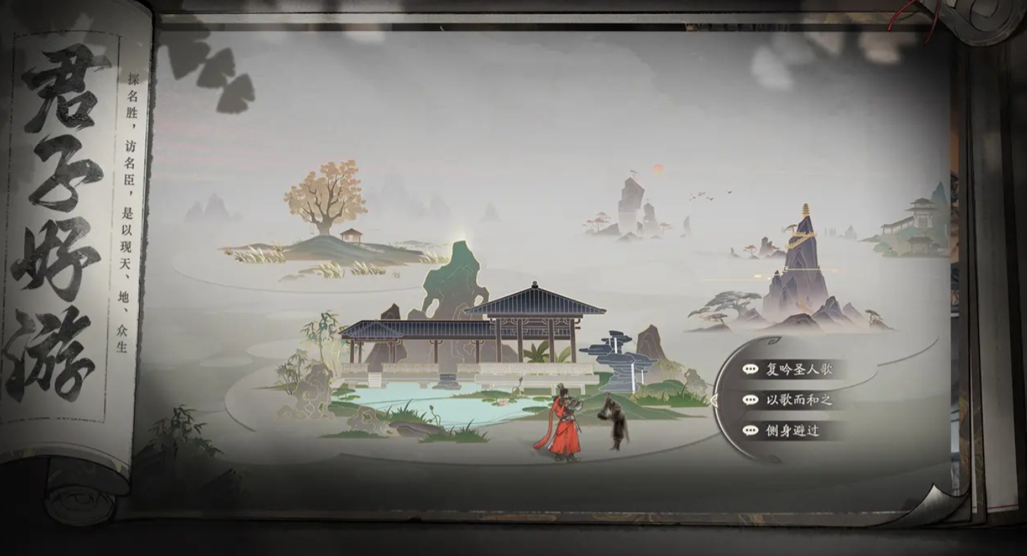 三国望神州新手入门指南 三国望神州手游开局玩法全解析