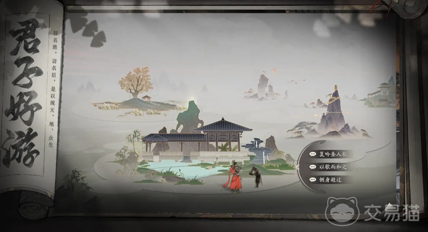 三国望神州新手入门指南 三国望神州手游开局玩法全解析