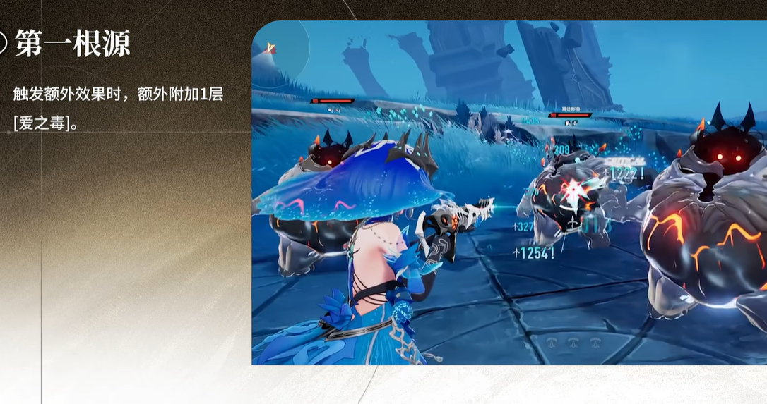 二重螺旋丽蓓卡溯源效果解析 二重螺旋丽蓓卡溯源效果全面一览 二重螺旋丽蓓卡溯源效果解析 二重螺旋丽蓓卡溯源效果全面一览