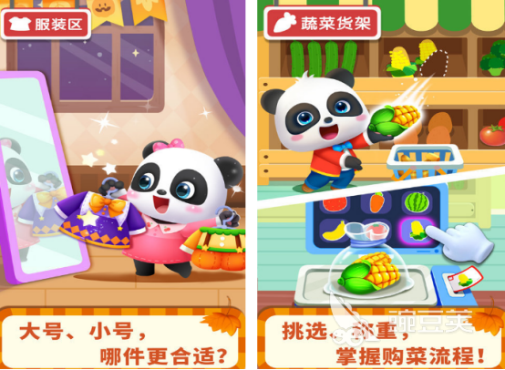 2025年最受歡迎的4-8歲親子游戲合集：增進親子關系的趣味活動推薦