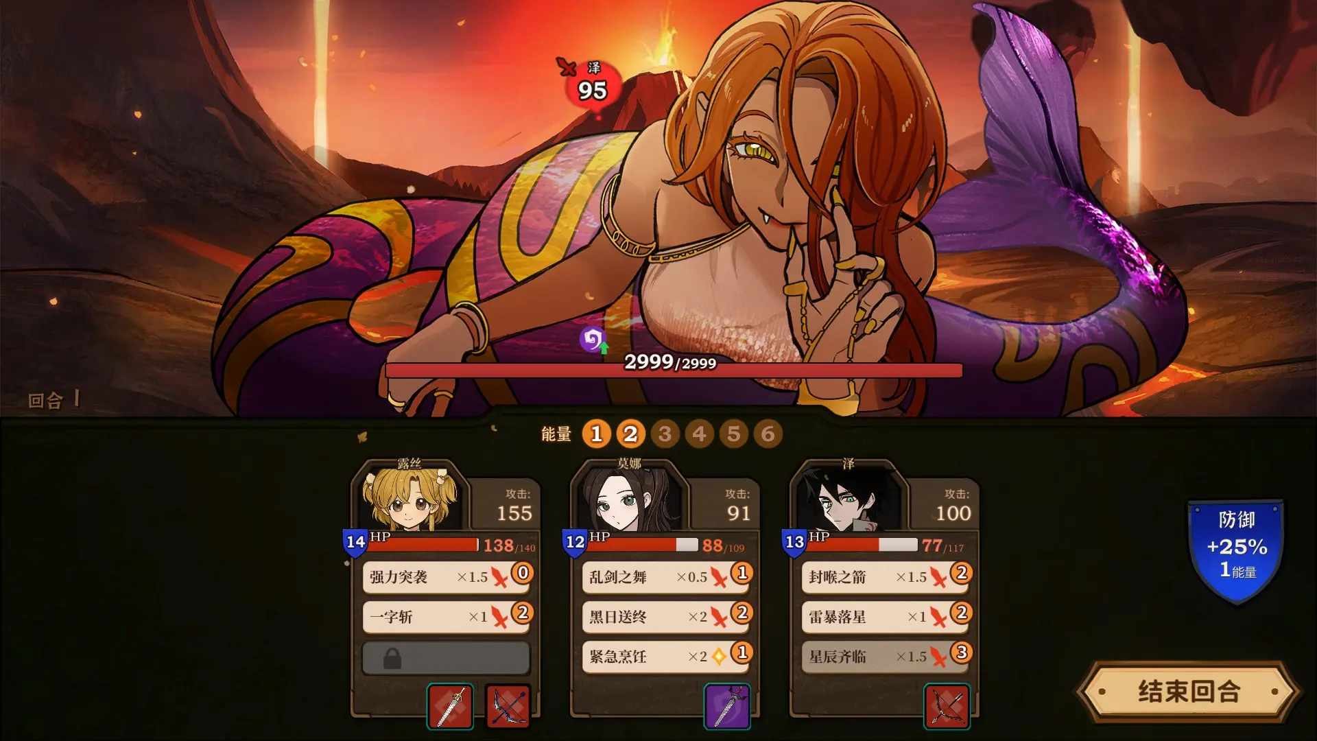 火山的女儿魔物材料用途揭秘 火山的女儿手机版魔物材料全解析 火山的女儿魔物材料用途揭秘 火山的女儿手机版魔物材料全解析