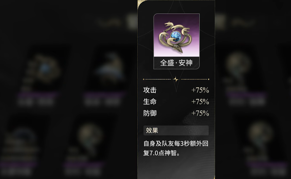 二重螺旋丽蓓卡魔之楔搭配攻略 二重螺旋丽蓓卡魔之楔怎么配装 二重螺旋丽蓓卡魔之楔搭配攻略 二重螺旋丽蓓卡魔之楔怎么配装