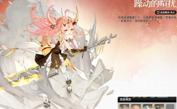 二重螺旋前期阵容搭配指南 二重螺旋开荒阶段角色组合推荐