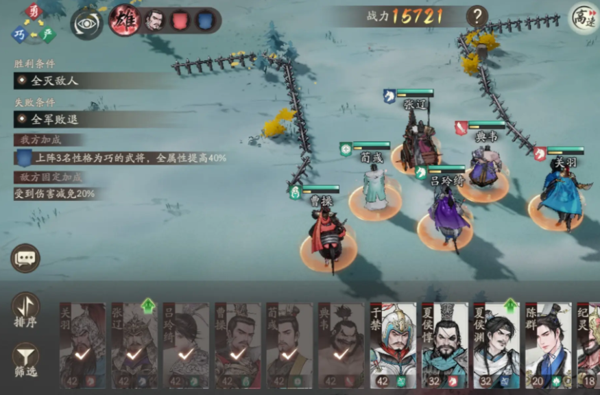 三国望神州竞技场怎么玩 三国望神州竞技场玩法详细介绍