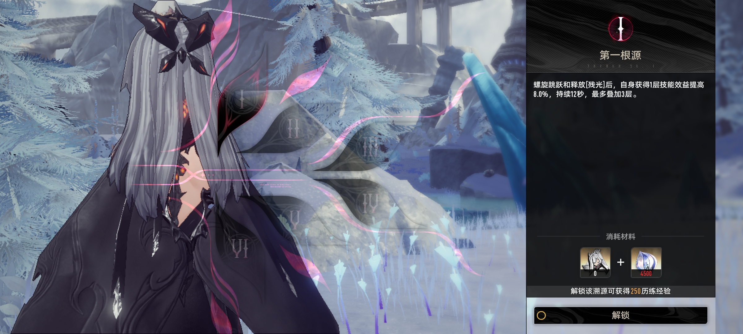 二重螺旋溯源系统怎么玩 二重螺旋溯源系统玩法详细介绍 二重螺旋溯源系统怎么玩 二重螺旋溯源系统玩法详细介绍