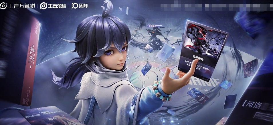 王者万象棋是腾讯的吗？全玩法与背景深度解析